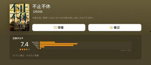 正在播放国产高清