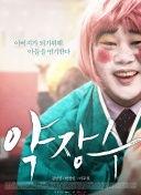 青青草国产精品视频